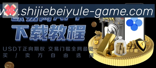 平台使命图