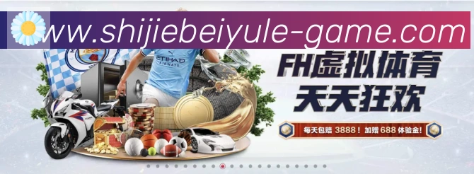 体育App
